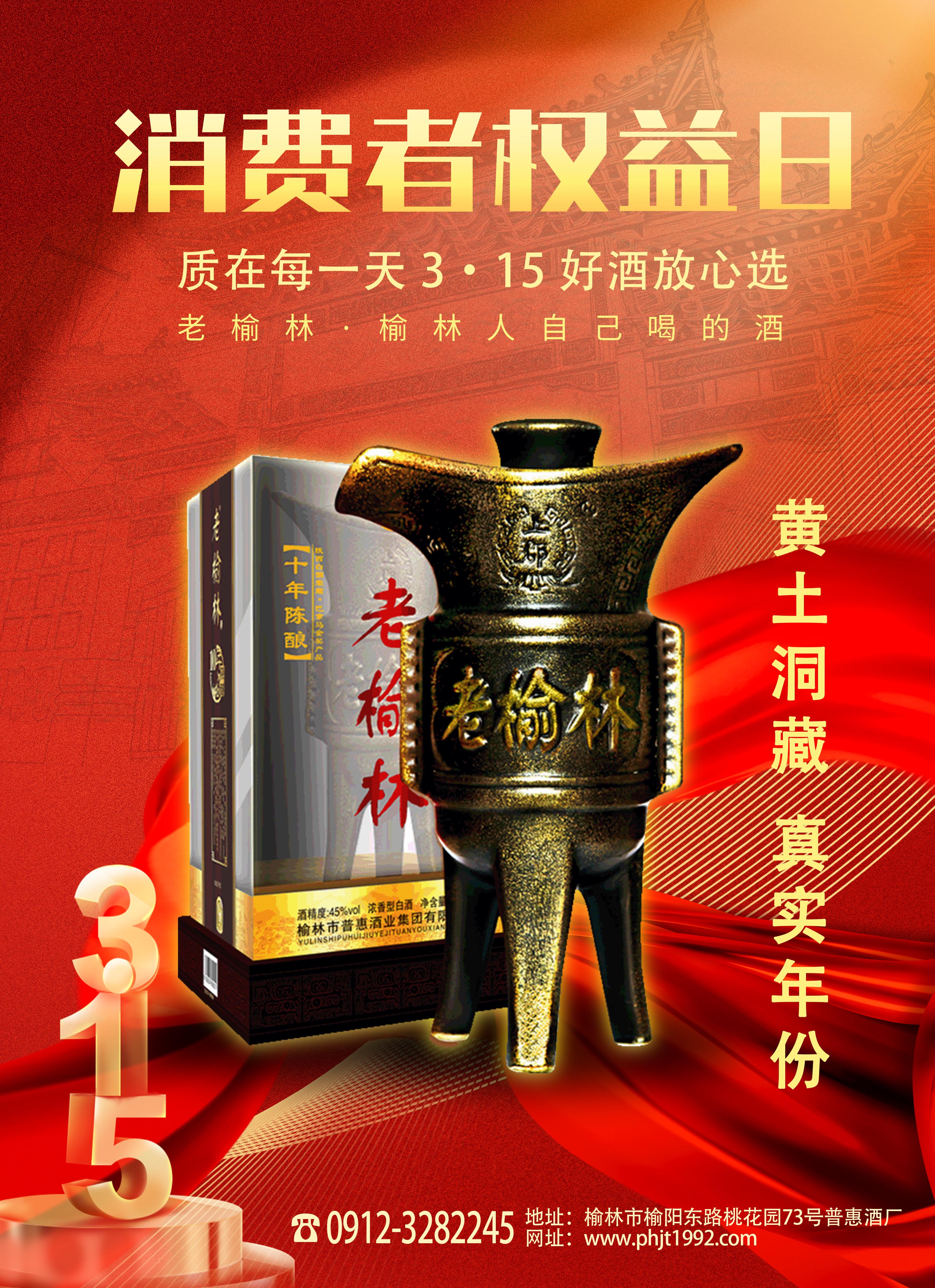 315宣传图-十年.jpg